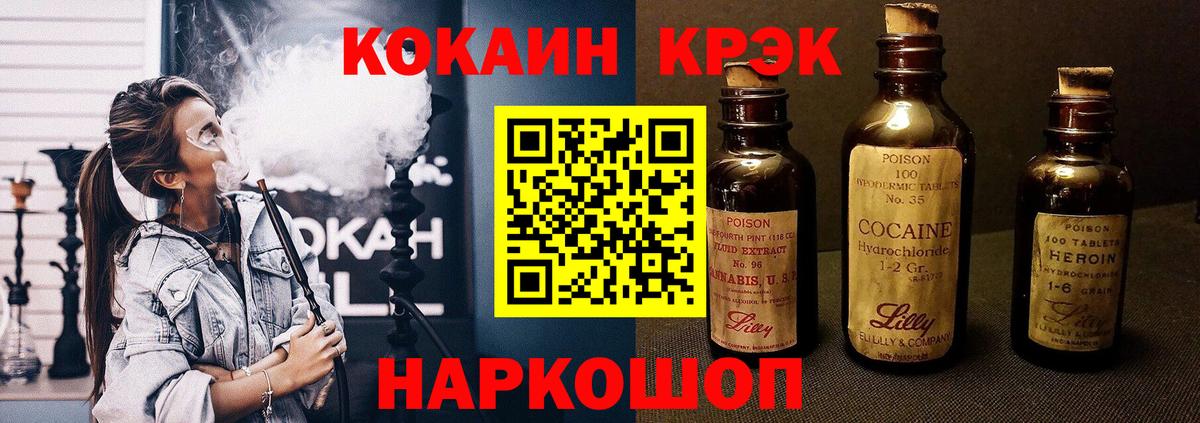 Артём  Cocaine FishScale  Вход с VPN  КОКАИН Боливия 