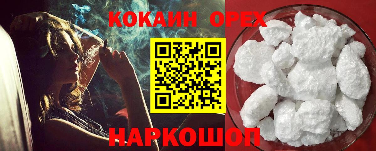 COCAIN Эквадор Артём