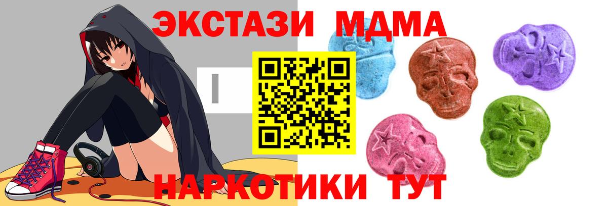 Экстази  ЭКСТАЗИ круглые  ссылка на мегу ONION  ЭКСТАЗИ VHQ  Артём  Вход с VPN 