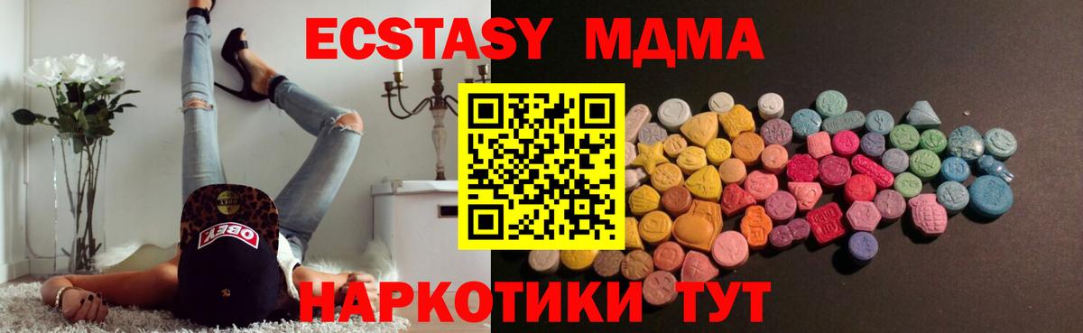 Бошки Шишки Артём