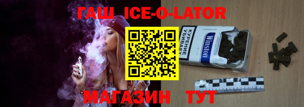 ГАШИШ индика сатива  ГАШ hashish  Артём  Вход с VPN 