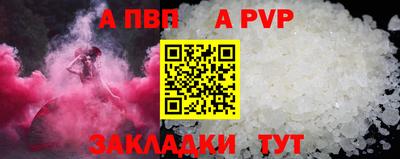 мяу мяу кристалл Среднеуральск