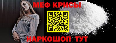 метадон Старая Купавна