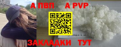 мяу мяу кристалл Среднеуральск