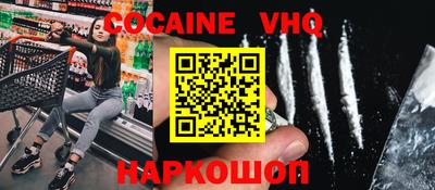 дистиллят марихуана Ставрополь