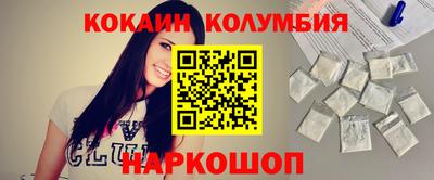 мяу мяу кристалл Среднеуральск