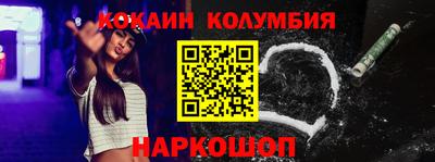мяу мяу кристалл Среднеуральск