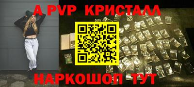 метадон Старая Купавна
