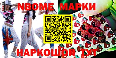 метадон Старая Купавна