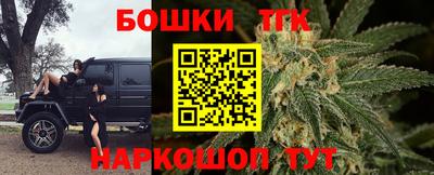 дистиллят марихуана Ставрополь