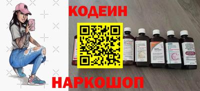 мяу мяу кристалл Среднеуральск