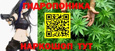 дистиллят марихуана Ставрополь