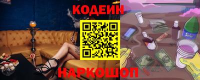 метадон Старая Купавна