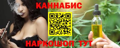 дистиллят марихуана Ставрополь