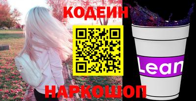 метадон Старая Купавна