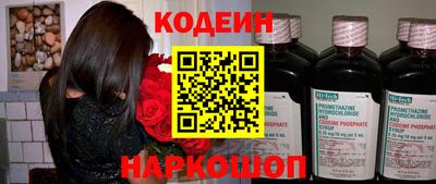 мяу мяу кристалл Среднеуральск