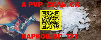 дистиллят марихуана Ставрополь