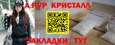 мяу мяу кристалл Среднеуральск