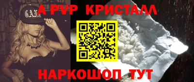 мяу мяу кристалл Среднеуральск
