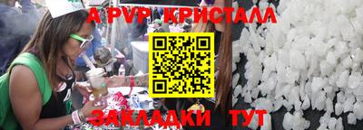 мяу мяу кристалл Среднеуральск