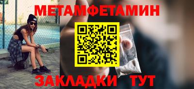 мяу мяу кристалл Среднеуральск