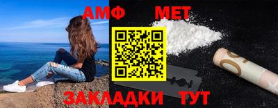 мяу мяу кристалл Среднеуральск