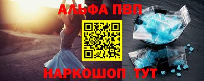 дистиллят марихуана Ставрополь