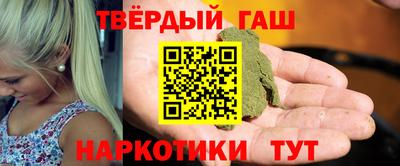 дистиллят марихуана Ставрополь