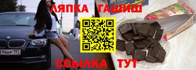 метадон Старая Купавна