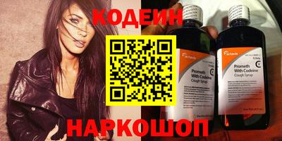 мяу мяу кристалл Среднеуральск
