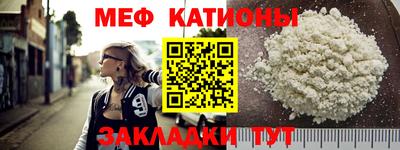 мяу мяу кристалл Среднеуральск