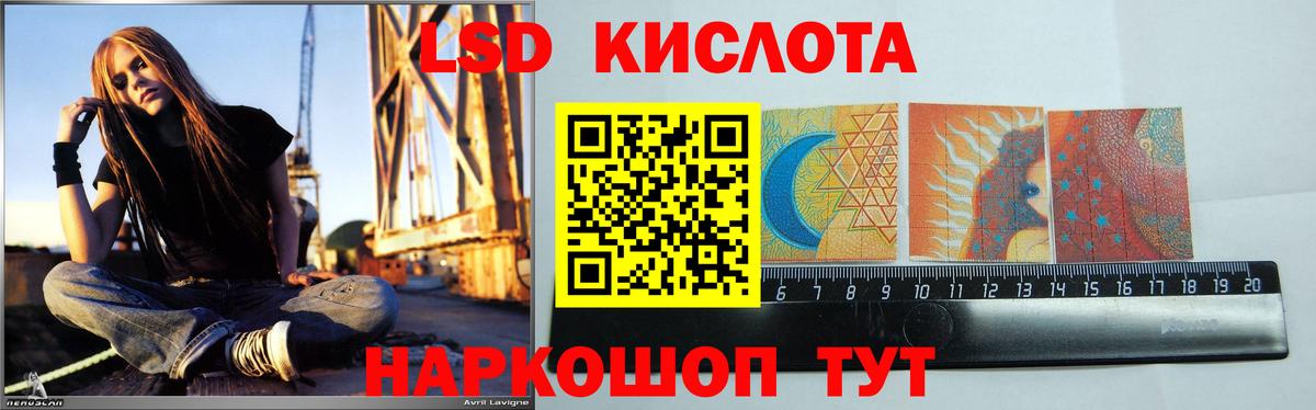 Лсд 25 экстази кислота Артём