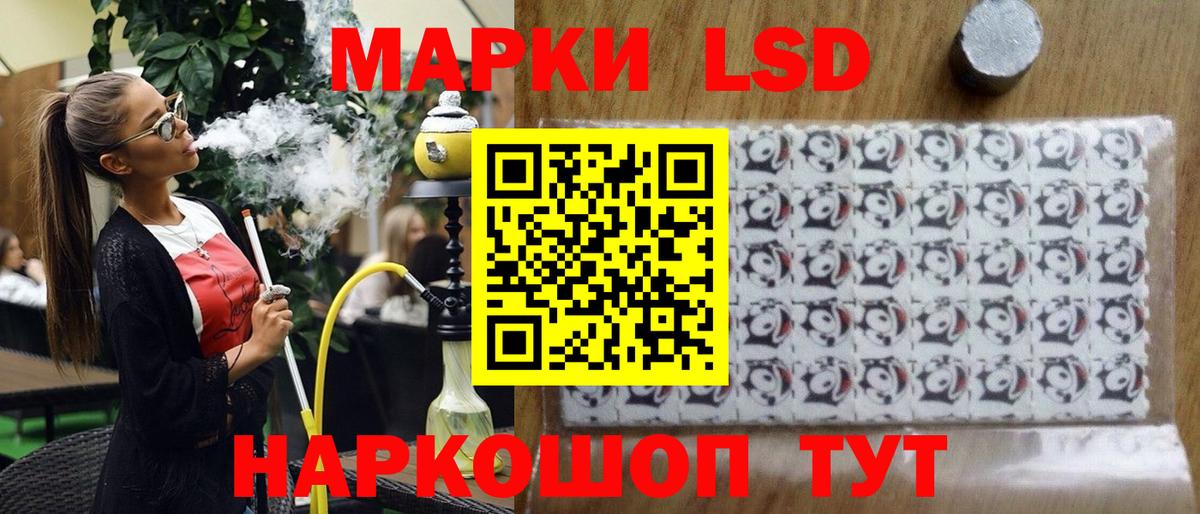 Марки N-bome 1500мкг Артём