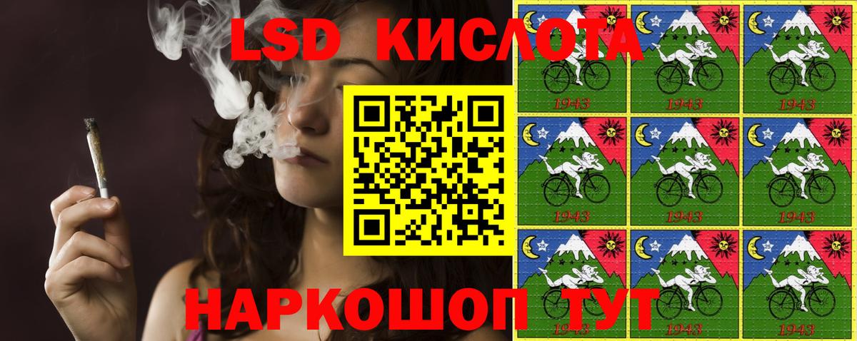 Марки 25I-NBOMe 1500мкг  Вход с VPN  Артём 