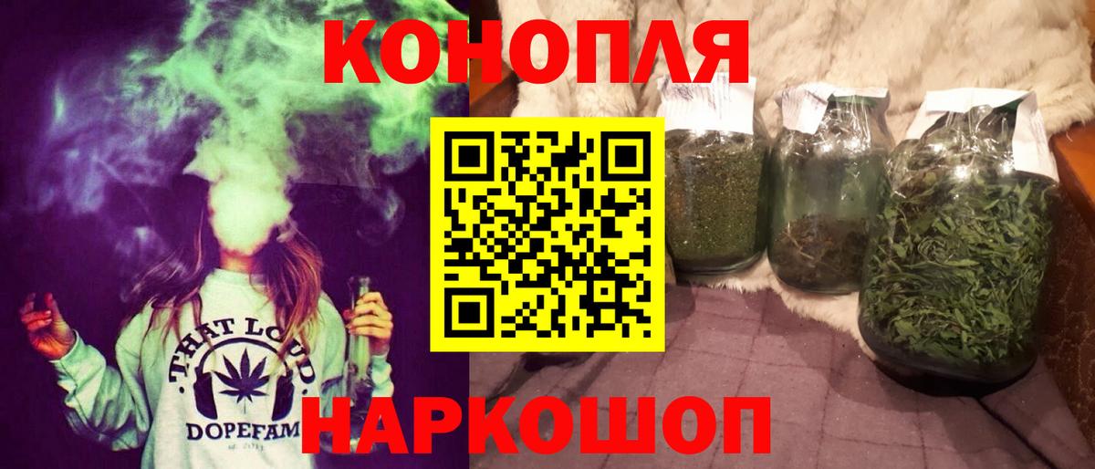 Шишки марихуана AK-47 Артём